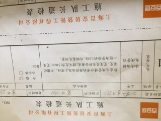 水、电管开槽施作