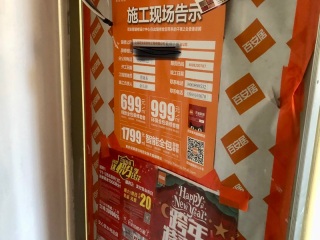 日常巡检