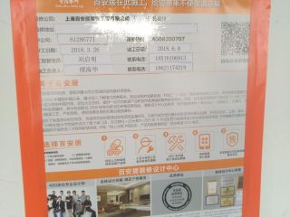 隐蔽工程 验收