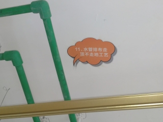 日常巡检