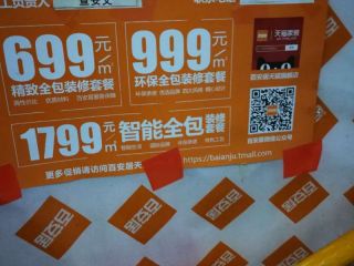 隐蔽工程 验收