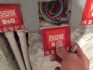 隐蔽工程 验收