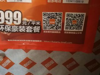 隐蔽工程 验收