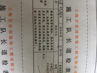 强、弱电路穿线施作