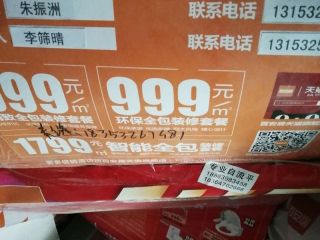 日常巡检