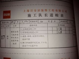 橱柜及台盆柜安装