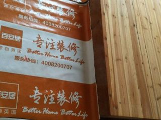 实木复合地板铺设