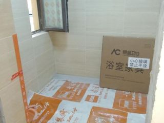泥木工程 验收