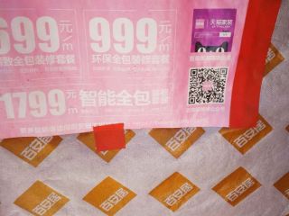油漆工程 验收
