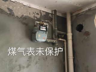 日常巡检