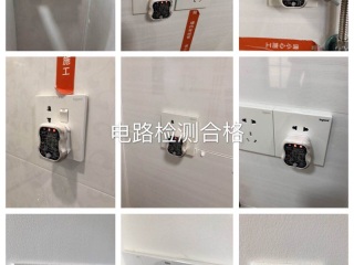 安装工程 验收