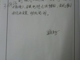 橱柜安装