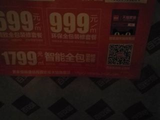 油漆工程 验收