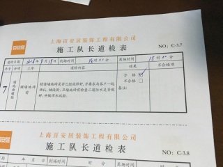 厨房、卫生间墙砖施作