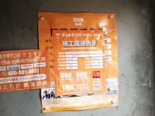 日常巡检