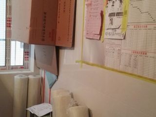 日常巡检