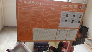 日常巡检