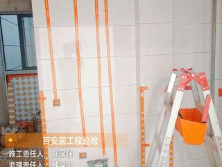 日常巡检