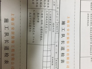 橱柜安装