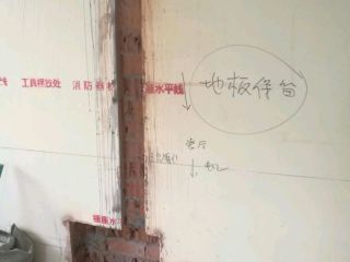 水、电管开槽施作