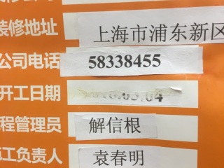 日常巡检
