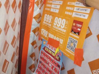 日常巡检
