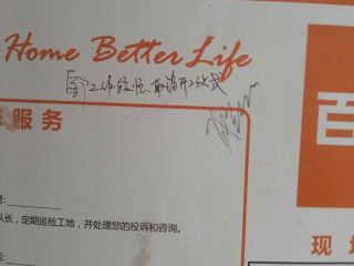 水、电管开槽施作