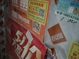 泥木工程 验收