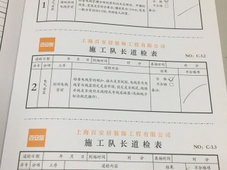 强、弱电路穿线施作