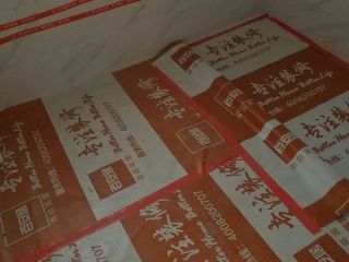 地砖铺贴及地面找平施作