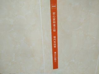 日常巡检