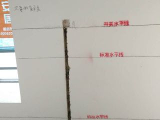 水、电管开槽施工