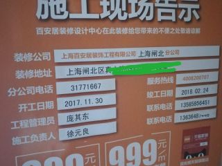 油漆工程 验收