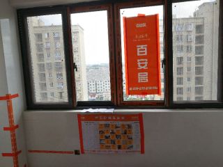 泥木工程 验收