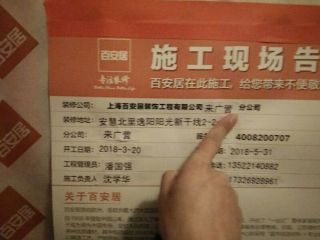 隐蔽工程 验收