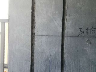 水、电管开槽施作