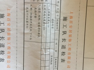橱柜台面及台盆柜安装