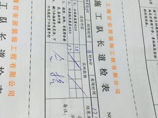 橱柜安装