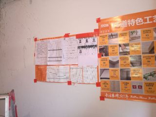日常巡检