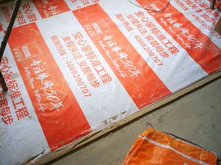 地砖铺贴及地面找平施作