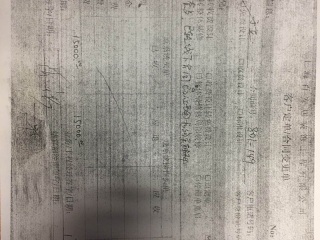 安装工程 验收