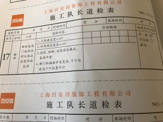 橱柜及台盆柜安装