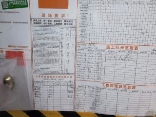 日常巡检