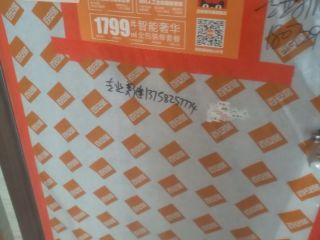 日常巡检
