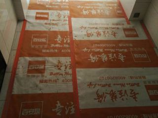 地砖铺贴及地面找平施作