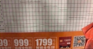 日常巡检