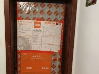 套装门、踢脚线安装