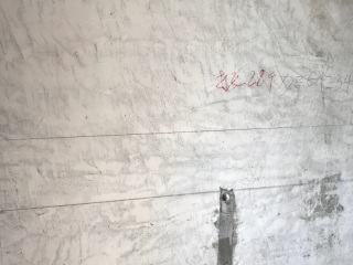 现场背景墙及隔墙施作