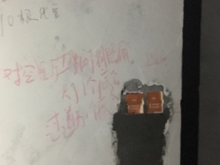 日常巡检
