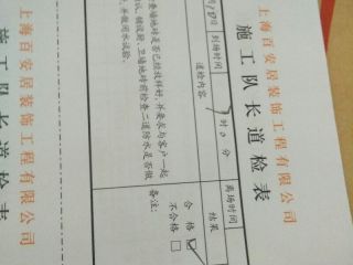 厨房、卫生间墙砖施作